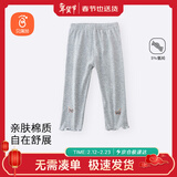 贝瑞加（Babyprints）儿童打底裤小女孩棉质外穿裤子女童休闲裤弹力轻薄安全裤 灰120