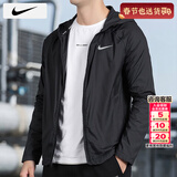 耐克（NIKE）外套男士 2026春季新款运动服装梭织连帽防风衣休闲上衣透气夹克 拉链口袋/反光logo/新到货/晒图退10 3XL 【190】体重190~210斤左右