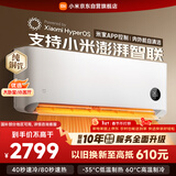 小米米家空调 巨省电 2匹 一级能效变频 快速冷暖 空调挂机 KFR-50GW/N2A1 整机十年质保