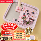 荣事达（Royalstar）炒酸奶机炒冰机冰激凌机冰淇淋机家用制冰神器儿童diy免插电安全316不锈钢CB07A(紫）防尘防串味