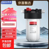 大白瓶前置过滤器全屋中央家用自来水净水器大流量蓝瓶阻垢净化器 大白瓶10寸单联(DIY)不含芯