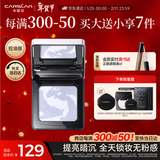 卡姿兰（Carslan）黑磁粉饼定妆控油蜜散粉遮瑕持久防汗不脱妆(控油蓝紫)8g情人节礼