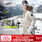 君羽户外羽绒服女中长800蓬白鹅绒加拿大风格工装大毛领鹅绒服34 杏色 M （推荐106-115斤）