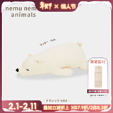 LIV HEART日本北极熊睡觉抱枕毛绒儿童玩具熊娃娃公仔陪睡抱睡大玩偶礼物女 【经典款】幸运熊 L号（尺寸见详情）