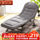 奥凯弗（OKeefe）折叠床躺椅午休床单人陪护床多功能便携行军床办公室午睡床高级灰
