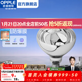 欧普照明（OPPLE）浴霸取暖灯泡官方原装防爆膜灯暖275W中间照明浴霸灯泡卫生间浴室 【浴霸取暖银泡】1只