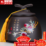 紫砂茶叶罐陶瓷密封罐普洱储茶罐醒茶罐储物罐茶叶缸大号贴花工艺 紫砂（一界500G)茶叶罐—硕果累累