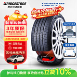 普利司通（Bridgestone）新能源汽车轮胎 235/45R18 98Y T005 EV 静音绵适配特斯拉Model3