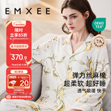 嫚熙春秋月子服 孕妇哺乳睡衣产后弹力丝麻棉透气舒适夏季薄款家居服L