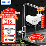 飞利浦（PHILIPS）新品上市 净水龙头厨房自来水前置过滤器 超滤龙头滤水器高效除菌 1600L长效净化AWP3662一机一芯