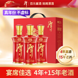 潭酒 红潭 酱香型白酒 53度 500ml*3瓶 礼盒装（年份随机）送礼