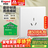 罗格朗（LEGRAND）开关插座面板 简悦系列陶瓷白色 86型墙壁插座 10A三孔插座