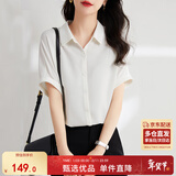 尚都比拉短袖雪纺衬衫女夏季休闲通勤职业衬衣百搭显瘦上衣 米白色 L