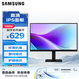 三星（SAMSUNG）22英寸 S32GF IPS FHD 120Hz HDMI 护眼 不闪屏 支持壁挂 电脑 办公 显示器 LS22F322GACXXF