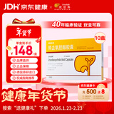 【原研进口】优思弗 熊去氧胆酸胶囊 250mg*25粒/盒*10盒 