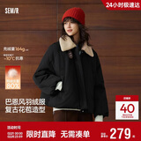 森马（Semir）羽绒服女插肩袖可脱卸毛领2025冬季oversize花苞外套109725113017