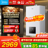 美的（Midea）无极双变频燃气壁挂炉天然气恒温节能省气全新MC2D富氧密闭稳燃舱采暖锅炉暖气片地暖MC系热水器 二级能效 20KW【恒温节能省气王】变频≤120m³