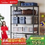 溢彩年华置物架厨房用具收纳架多功能储物货架杂物架【加粗五层60cm】2395
