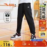 安踏儿童裤子2024秋季透气男女大童炫干科技针织运动长裤A72437710