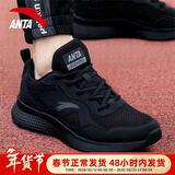 安踏男鞋秋冬新款运动鞋黑色跑步鞋轻便百搭休闲鞋软底减震防滑防水鞋 【店长推荐秋冬男鞋】黑 42 (260mm) 8.5