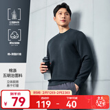 鸿星尔克卫衣男秋冬季新款加绒保暖休闲跑步运动服上衣套头衫长袖卫衣男装 【2013】礁石蓝-立型科技 L