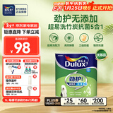 多乐士（Dulux）劲护无添加竹炭五合一内墙乳胶漆室内 抗菌防霉油漆涂料 A8141 1L 可调色(调色后均不可退换）
