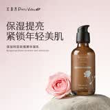 汇美舍保加利亚玫瑰乳液滋润保湿提亮脸部玫瑰深层补水舒缓干燥