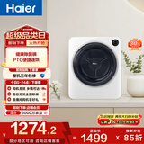 海尔（Haier）迷你小型全自动滚筒烘干机烘衣服干衣机白色 4KG 直排式 除菌螨 京东自营 GZ40-25NW