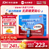 哈药钙铁锌蓝莓味90支三精蓝瓶钙葡萄糖酸钙锌口服溶液儿童补钙液体钙