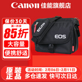佳能（Canon） 原装相机包 单反相机包 摄影包 微单相机包 单肩包 双肩包专业摄影相机包适用佳能5D4 6D2 R5 R6 佳能90D 850D 200D2 原装单反相机包 晒单享免费换新服务