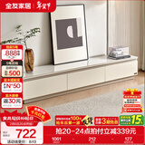 全友家居现代简约客厅岩板方形茶几高矮圆几电视柜组合落地置物柜家具 云母白|2m电视柜主柜 岩板+大容量储物+多规格可选