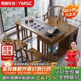 一米色彩实木茶桌阳台喝茶桌椅组合家庭用茶台烧水壶一体桌移动折叠泡茶台 (爆款)胡桃色茶桌+1围椅+2月牙椅 1.2米旋转茶桌(底部上水电茶炉)