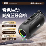 金正JZ01新款无线户外音响蓝牙音箱便携式小型音乐播放器插卡U盘大音量家用低音炮高音质收音机