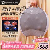 WayourCare腰部按摩器腰背按摩仪车载靠垫加热腰椎护腰腰肌劳损仪送长辈生日礼物女腰疼缓解神器新年礼物
