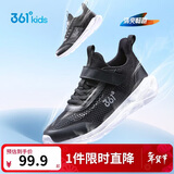 361°儿童运动鞋跑鞋2025夏季男女童3-12岁轻便大网孔跑鞋黑33