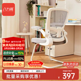 八九间 S5Z米粒弓形电脑椅家用学生学习写字椅书房办公靠背椅子人体工学 S5Z第3代_经典款_灰