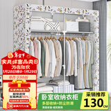 蜗家衣柜家用卧室简易布衣柜现代简约出租房用钢管加粗加固组装收纳柜