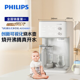 飞利浦净水器家用 RO反渗透台式免安装净饮机 独立烧水壶+即热净化二合一真沸腾净水器ADD6061