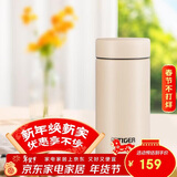 虎牌（TIGER）迷你口袋杯轻量便携双层真空保温保冷杯MMP-B20C-CZ海岸黄200ml