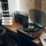 赛塔林（syitren）TAMMI 黑胶唱片机复古留声机木质蓝牙胶片唱机内置音响家用客厅摆件 圣诞节新年礼物