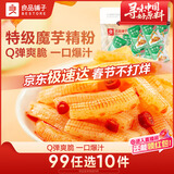 良品铺子魔芋爽香辣味310g约31小包素毛肚零食即食辣条味爽口休闲零食小吃