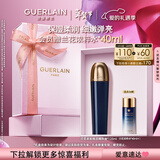 娇兰（Guerlain）御廷兰花卓能焕活精粹液125ml保湿精华护肤品礼盒新年情人节礼物