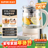苏泊尔（SUPOR）1.5L养生壶热水壶煮茶器电水壶恒温电热水壶 316L不锈钢保温花茶壶烧水壶带滤网 SW-15YJ36