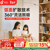 孩视宝落地灯全光谱阅读护眼灯学习台灯钢琴灯FS706C