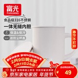 FGA富光马克保温杯316不锈钢大容量男女办公室咖啡杯学生茶杯水杯子