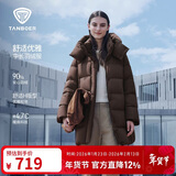 坦博尔羽绒服女中长款可脱卸帽宽松保暖百搭外套530558V 巧克力 180 