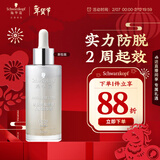 施华蔻（Schwarzkopf）防脱固发调理头皮精华液50ml  减少掉发断发赋活毛囊（新包装）
