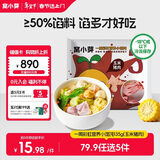 窝小芽 一周营养小馄饨饺子儿童早餐食品零食135g（玉米猪肉）