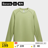 蕉内热皮502++男士速干圆领长袖机能T恤保暖上衣运动骑行速干衣秋冬