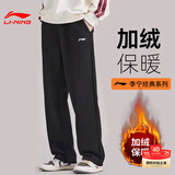 李宁男士加绒裤子秋冬季运动裤男裤加厚休闲裤修身直筒保暖裤长裤卫裤